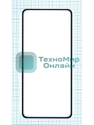 Защитное стекло 