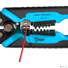 Инструмент для снятия изоляции WS-18 серия ПРОФИ