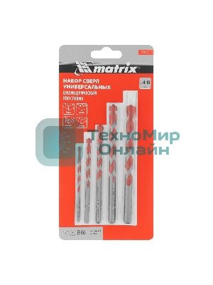 Набор сверл Matrix универсальных, 4-10 мм, 5 шт