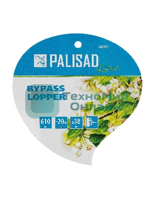 Сучкорез прямого реза LUXE Palisad 610 мм, двухрычажный механизм, двухкомпонентные рукоятки