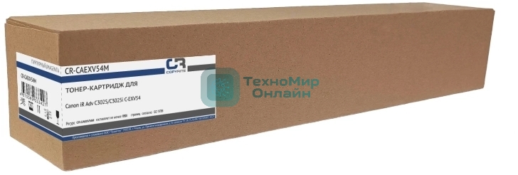 Картридж лазерный CopyRite CR-CAEXV54M C-EXV54 пурпурный (8500 стр.) для Canon iR Adv C3025/C3025i