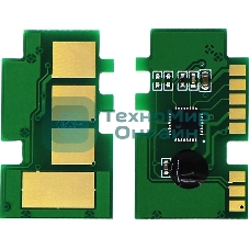Чип тонер-картриджа Cactus CS-CHIP-X-106R02773 (106R02773) 1500 стр
