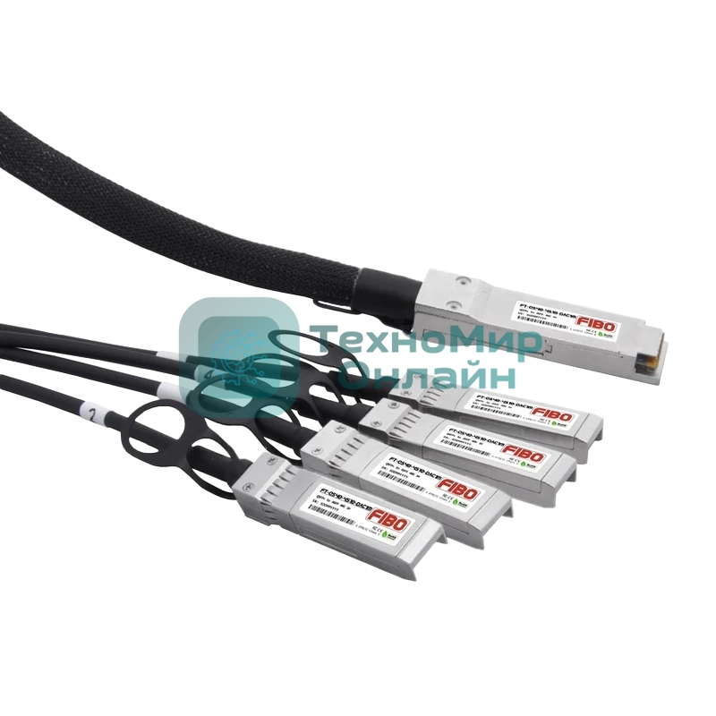 Кабель FIBO FT-Q40-4S10-DAC1m QSFP+ to 4SFP+ DAC модуль, медный кабель Belden, 1 метр