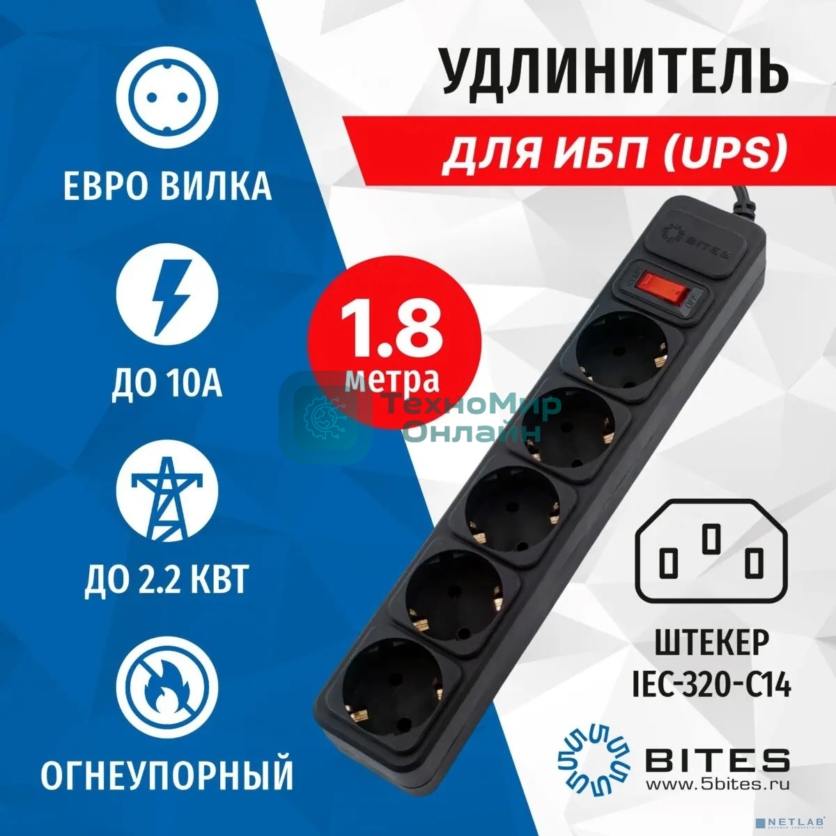Сетевой фильтр 5bites SP5B-118U 5S, 3x0.75 мм2, 1.8M, черный