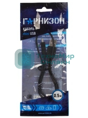 Кабель Гарнизон USB 2.0, AM/miniBM 5P, 0.5м, пакет (GCC-USB2-AM5P-0.5M)