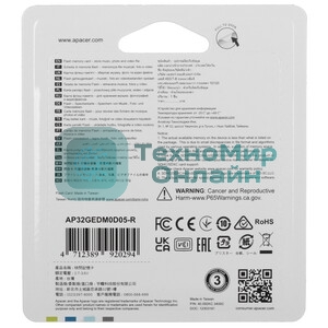 Карта памяти Apacer microSDHC UHS-I U1 R100 Class10 32GB w/o Adapter RP 