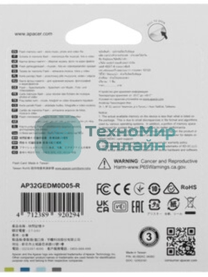 Карта памяти Apacer microSDHC UHS-I U1 R100 Class10 32GB w/o Adapter RP 