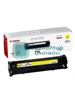 Картридж лазерный Canon Cartridge 716Y (1977B002) желтый (1500 стр.) для Canon LBP-5050/5050N
