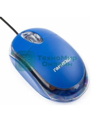 Мышь проводная Гарнизон GM-100B синий, 1000 dpi, USB, кнопки - 3