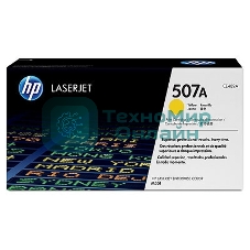 Картридж лазерный HP CE402A желтый CLJ M551 (6000 стр.)