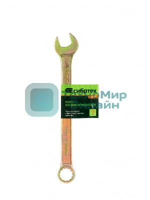 Ключ комбинированный Сибртех 13 мм, желтый цинк