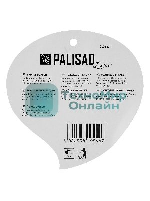 Сучкорез прямого реза LUXE Palisad 610 мм, двухрычажный механизм, двухкомпонентные рукоятки