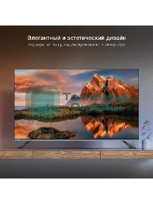 Телевизор Hyundai 65