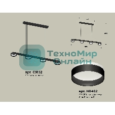 Светильник Ambrella light XB9152202/4 SBK/FR черный песок/белый матовый GX53 (C9152, N8462)