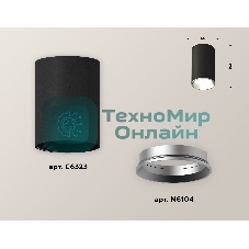 Светильник Ambrella Light XS6323003 SBK/PSL черный песок/серебро полированное MR16 GU5.3 (C6323, N6104)