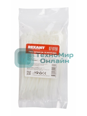 Хомут-стяжка нейлоновая многоразовая Rexant 150x3,5 мм, белая, упаковка 100 шт.