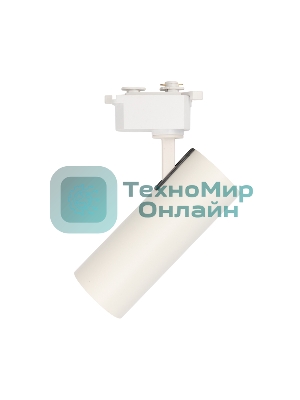 Светильник светодиодный трековый Rexant Star Track 20 Вт 4000 К LED белый
