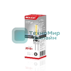 Лампа светодиодная Rexant капсульного типа JC-SILICON G4 220 В 2 Вт 6500 K холодный свет (силикон)