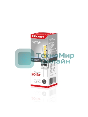 Лампа светодиодная Rexant капсульного типа JC-SILICON G4 220 В 2 Вт 6500 K холодный свет (силикон)