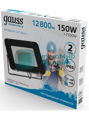 Прожектор светодиодный Gauss Elementary 150W 12800lm 6500К 200-240V IP65 черный LED 1/4