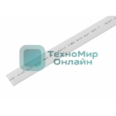 Трубка термоусаживаемая PROconnect ТУТ 15,0/7,5мм, белая, упаковка 50 шт. по 1м,