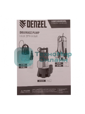Насос Denzel DP1100X дренажный 1100Вт подъем 11м 15500л/ч