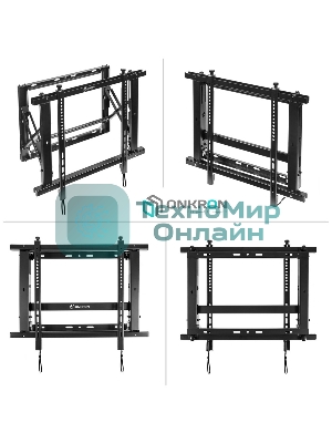 Настенное крепление ONKRON PRO7 Mдля видеостен 40”-70