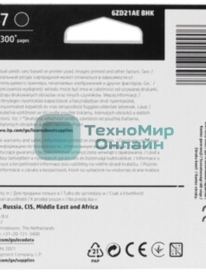 Картридж струйный HP 47 6ZD21AE черный (1300 стр.) (2мл) для HP DJ IA Ultra 4828