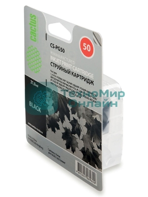 Картридж струйный Cactus CS-PG50 черный (18 мл) для Canon Pixma MP150/MP160/MP170/MP180/MP450/MP460/iP2200/MX300/MX310/JX200/JX210/JX210p/JX500/JX510/JX510P