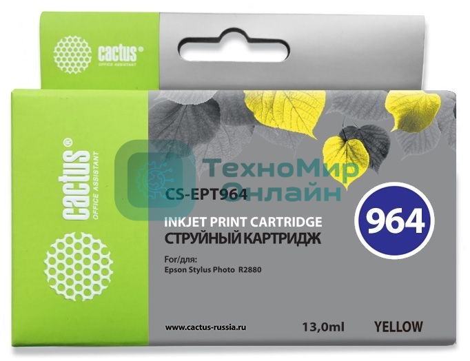 Картридж струйный Cactus CS-EPT964 желтый (13 мл) для Epson Stylus Photo R2880