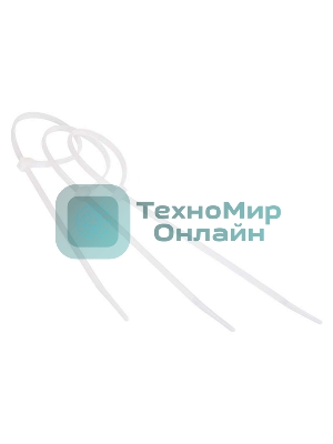 Хомут кабельный Rexant 7.6х300 нейл. белый (уп. 100 шт)