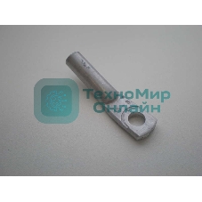 Наконечник алюминиевый ТА 16-8-5.4 УХЛ3 (опрес.) КЗОЦМ 5616