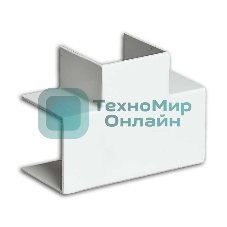 Тройник накладной 90град. 25х16 бел. Рувинил ТРН-25х16
