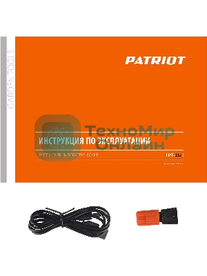 Распылитель аккумуляторный PATRIOT PT-2Li