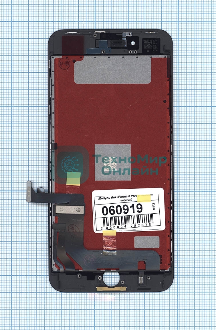 Дисплей для Apple iPhone 8 Plus в сборе с тачскрином (Foxconn) черный