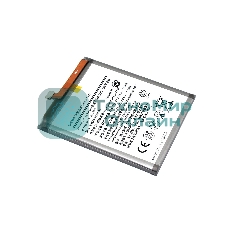 Аккумулятор (батарея) Amperin QL1695 Samsung Galaxy A01 SM-A015