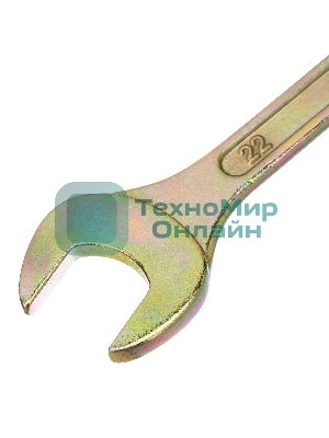 Набор ключей рожковых Сибртех 6-22 мм, 8 шт, желтый цинк Сибрех