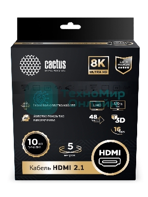Кабель аудио-видео Cactus CS-HDMI.2.1-5 HDMI (m)/HDMI (m) 5м. Позолоченные контакты серебристый