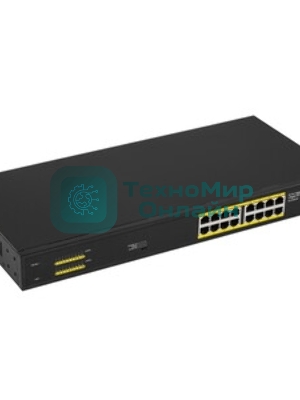 Коммутатор Cudy GS1020PS2, 16×1 Гбит/с, 2×1 Гбит/с SFP