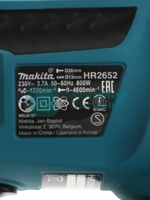 Перфоратор Makita HR2652, SDS-plus, 800 Вт, 2,9 Дж, от сети