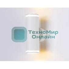 Настенный светильник FW2488/2 WH белый GU10/2 max 12W 170*55*95