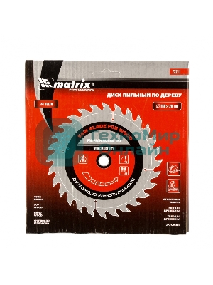 Пильный диск по дереву Matrix, ф160 х 20 мм, 24 зуба + кольцо, 20/16