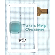 Сенсорное стекло (тачскрин) XC-PG1010-005FPC (257x159мм), белое