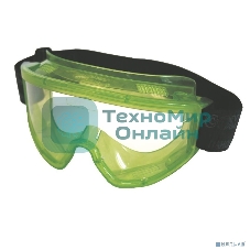 Очки защитные закрытые с прямой вентиляцией ЗП2 PANORAMA (PL)