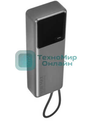 Портативный аккумулятор Xiaomi BHR9361GL 10000mAh QC/PD 165W 6A USB-C серый