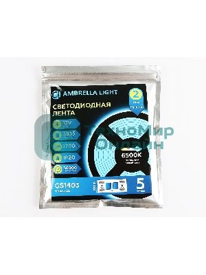 Светодиодная лента Ambrella light GS1403 2835 240Led/ 17W m/ 12V IP20 6500K/ 5000*10*1.2mm (2 конт.)