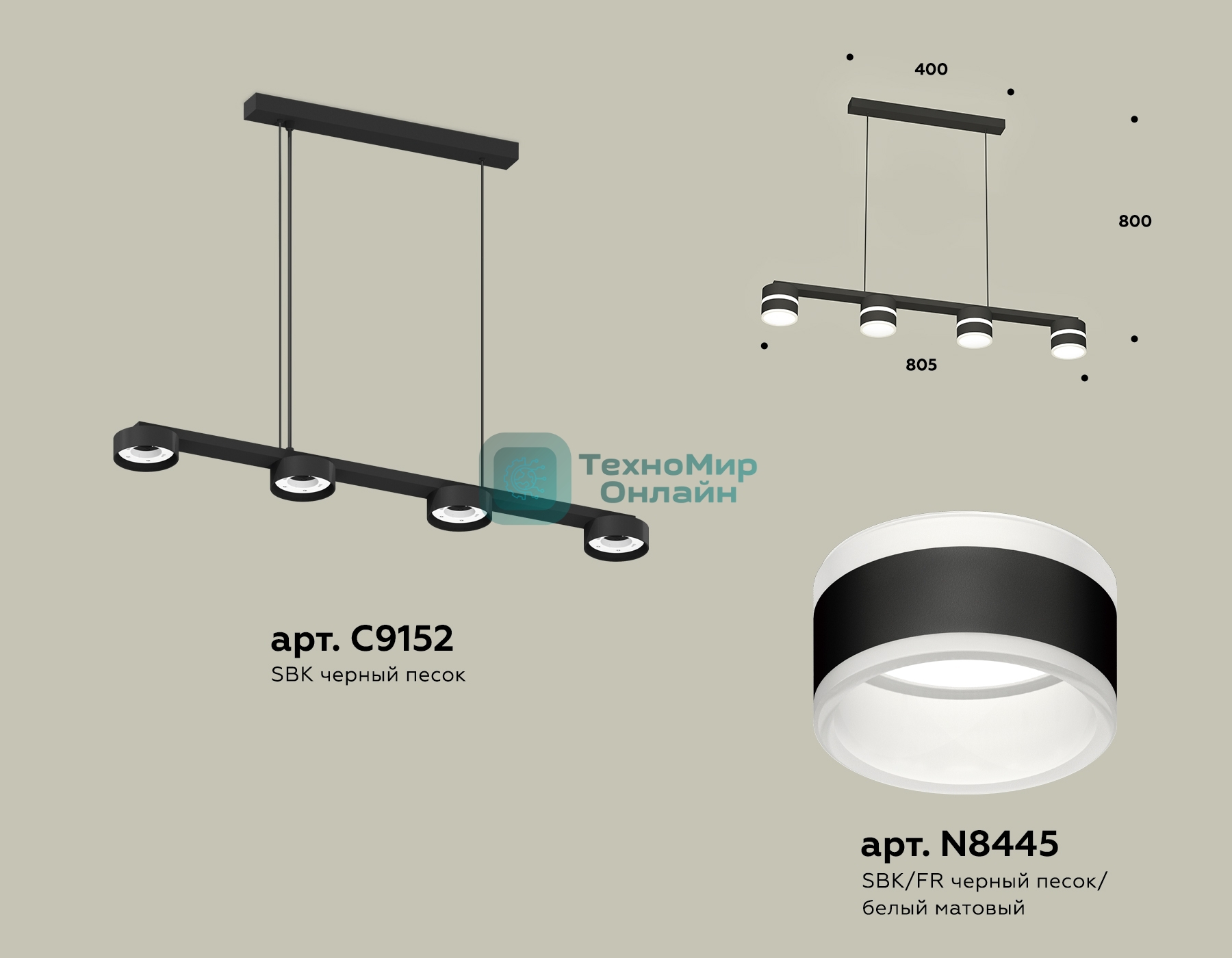 Светильник Ambrella light XB9152203/4 SBK/FR черный песок/белый матовый GX53 (C9152, N8445)