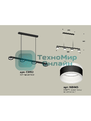 Светильник Ambrella light XB9152203/4 SBK/FR черный песок/белый матовый GX53 (C9152, N8445)