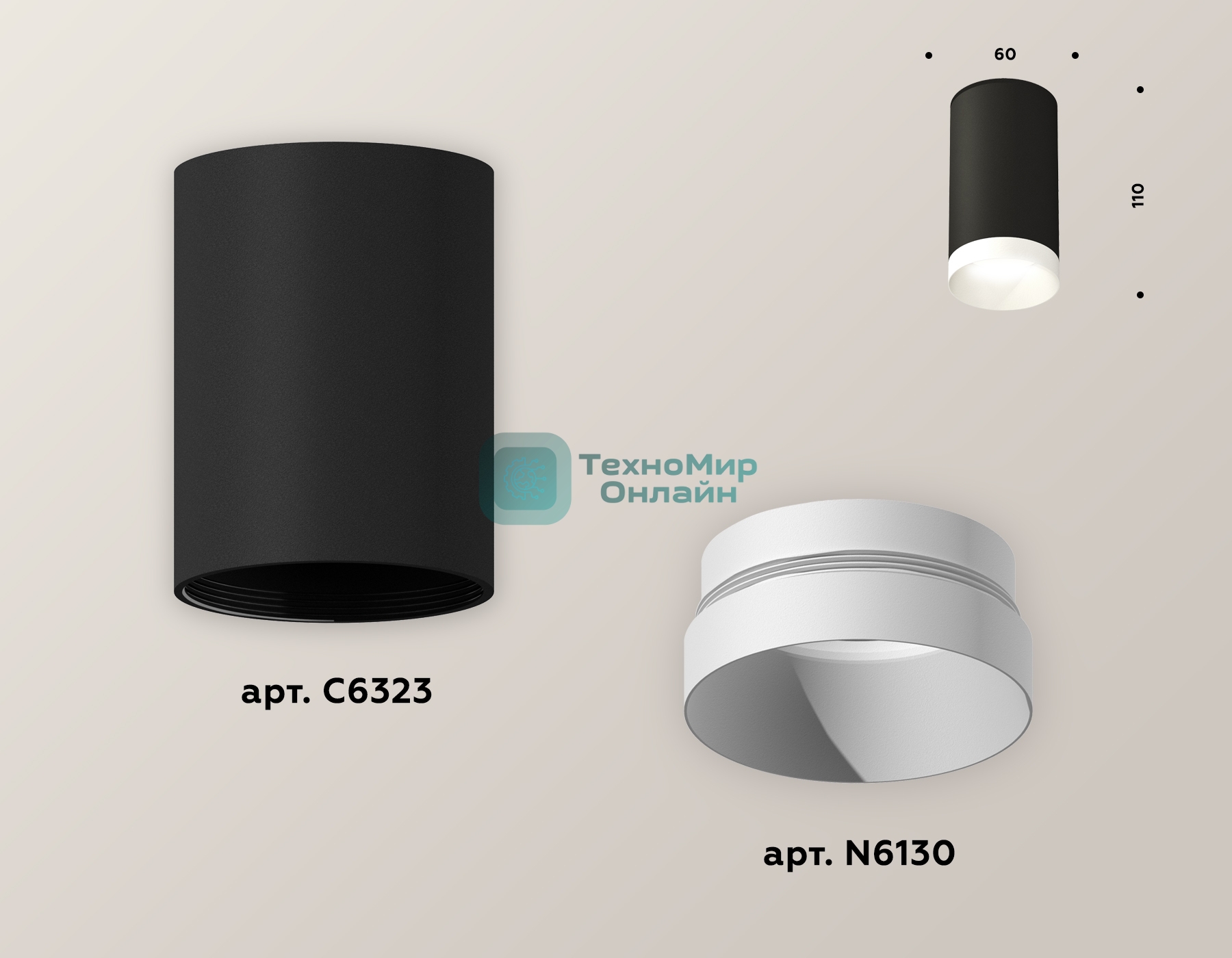 Светильник Ambrella Light XS6323020 SBK/SWH черный песок/белый песок MR16 GU5.3 (C6323, N6130)