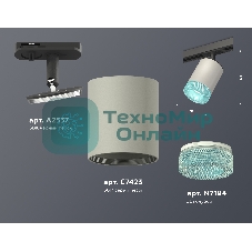 Светильник Ambrella light XT7423011 SGR/BL/SBK серый песок/голубой/черный песок MR16 GU5.3 (A2537, C7423, N7194)